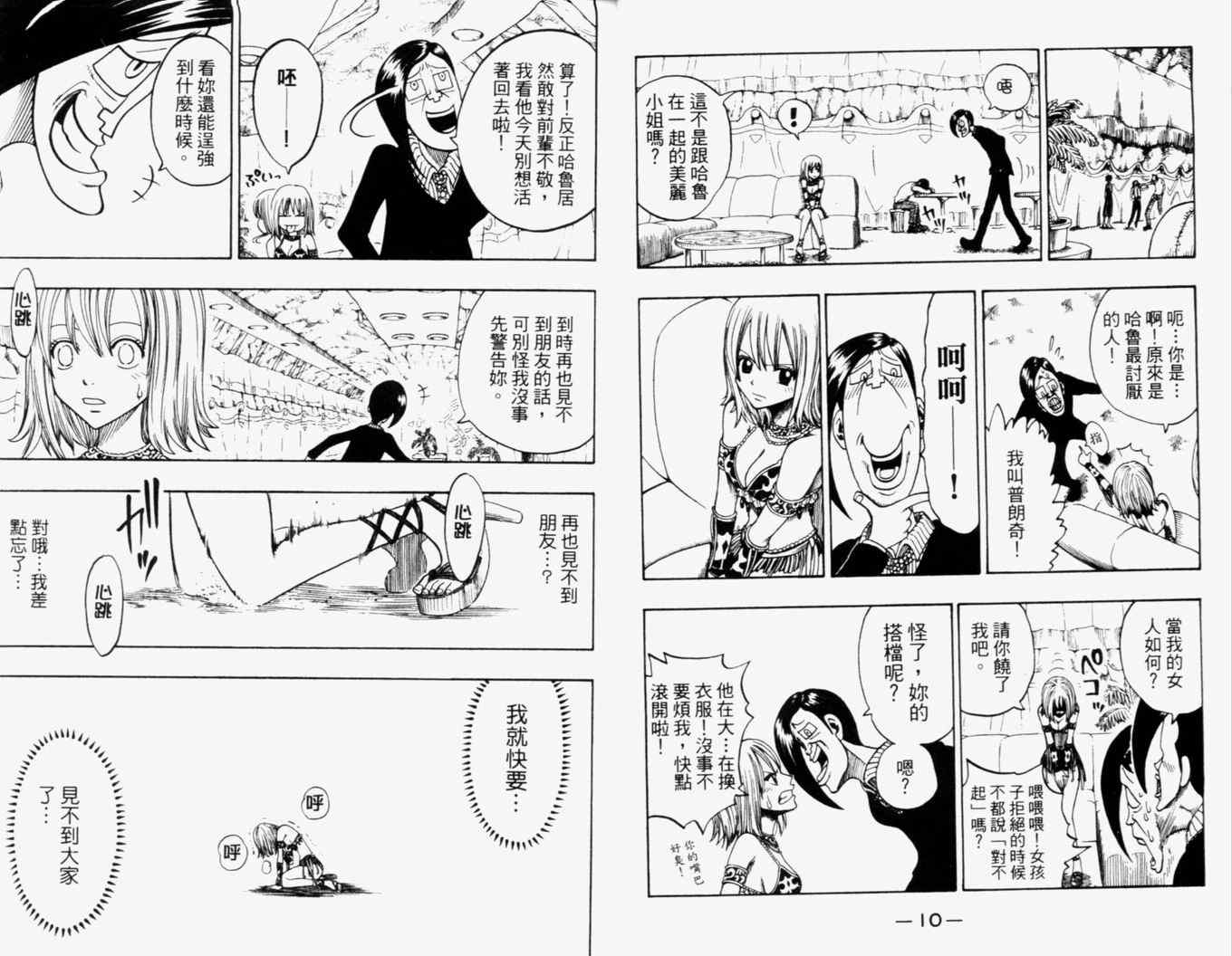 第23卷7