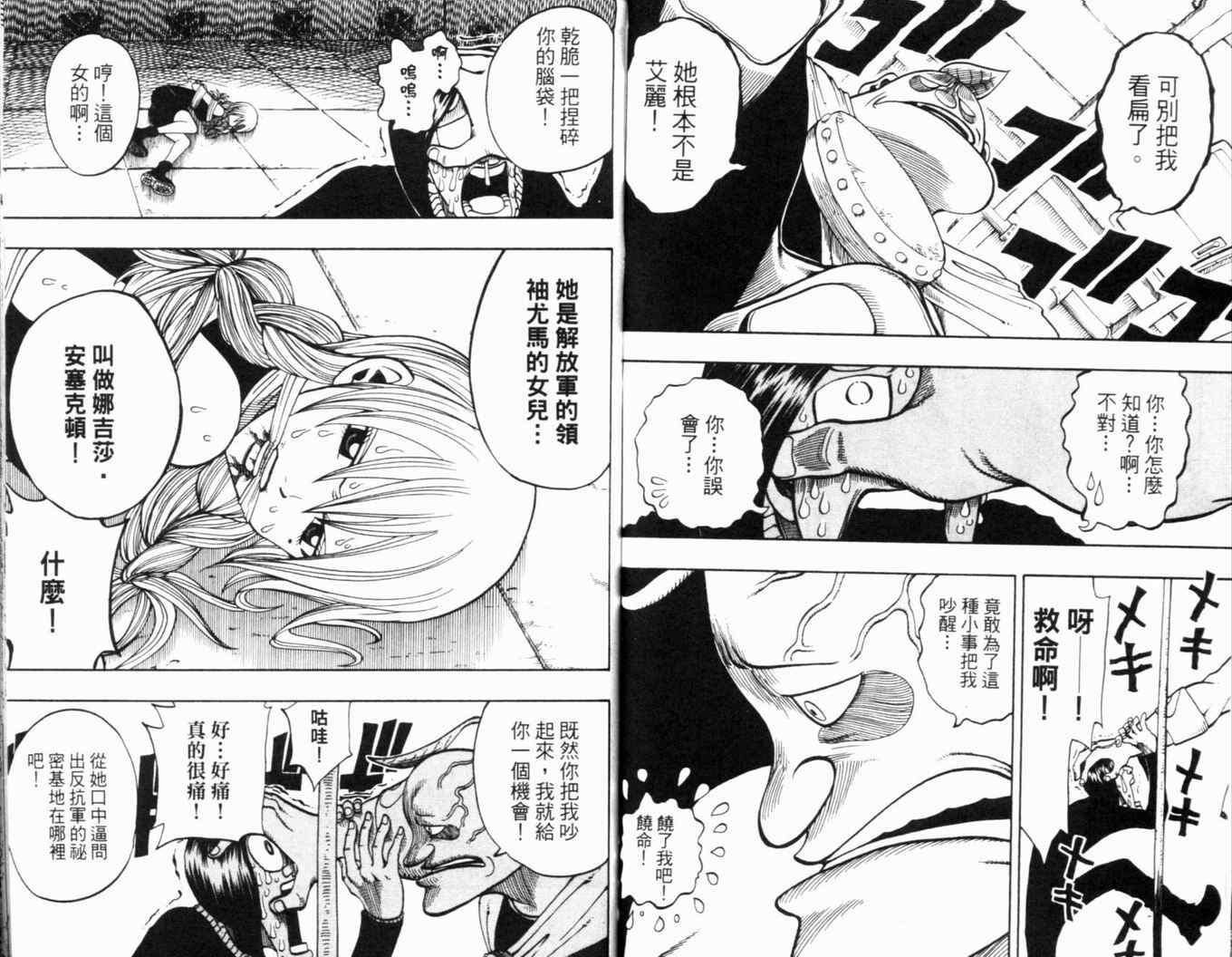 第23卷71