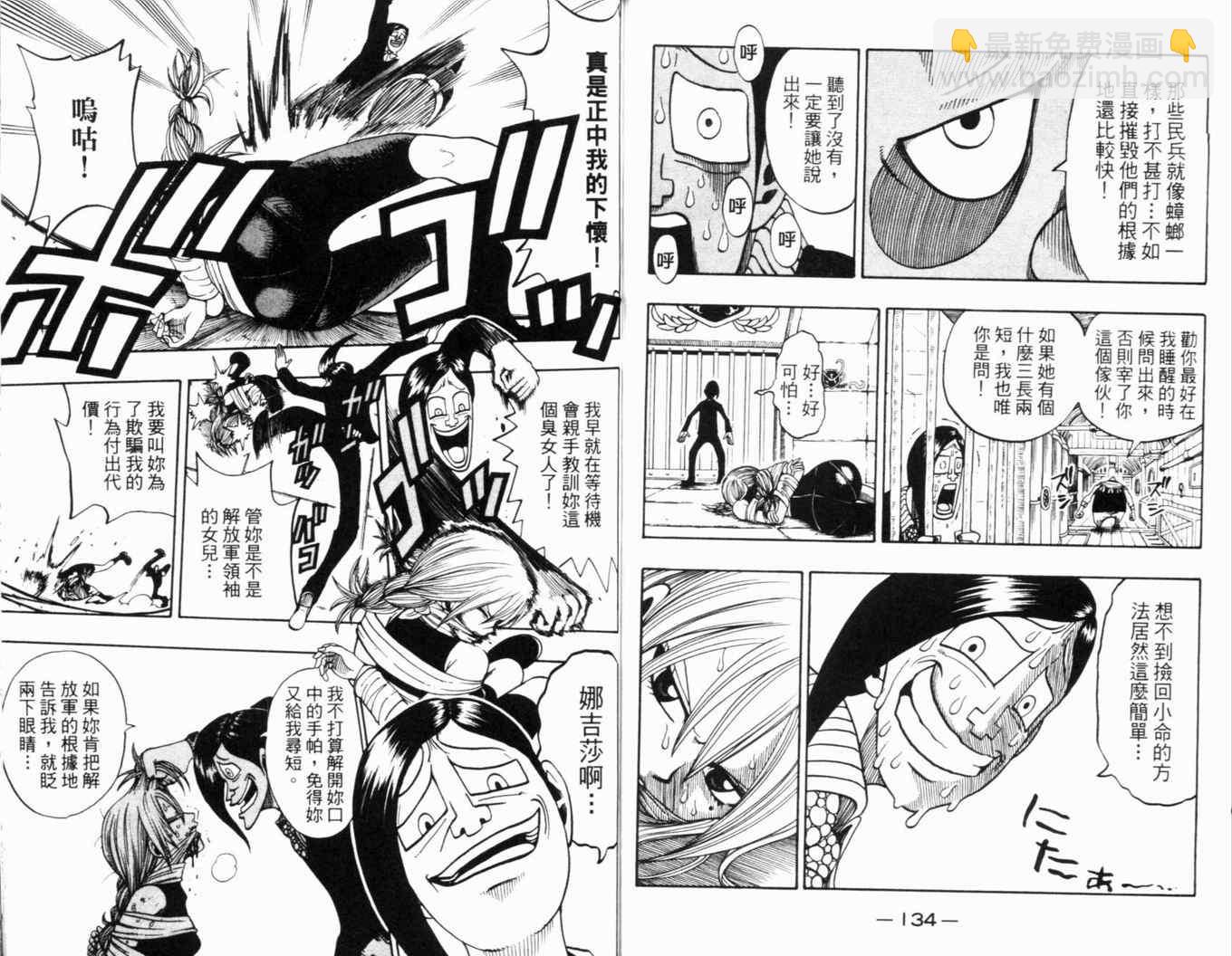第23卷72