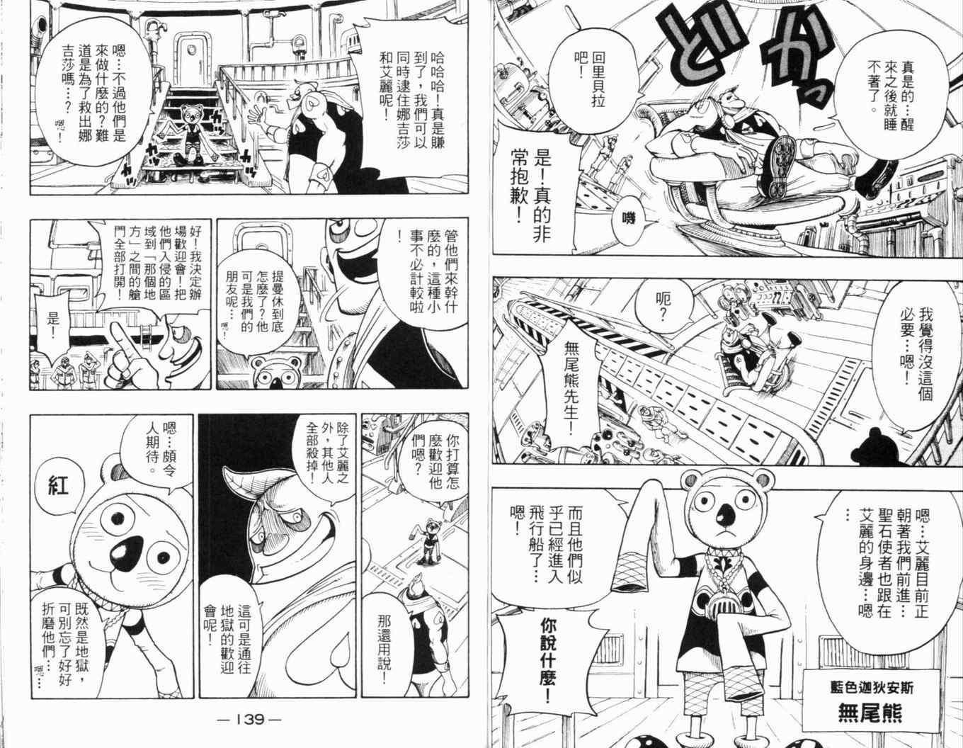 第23卷74