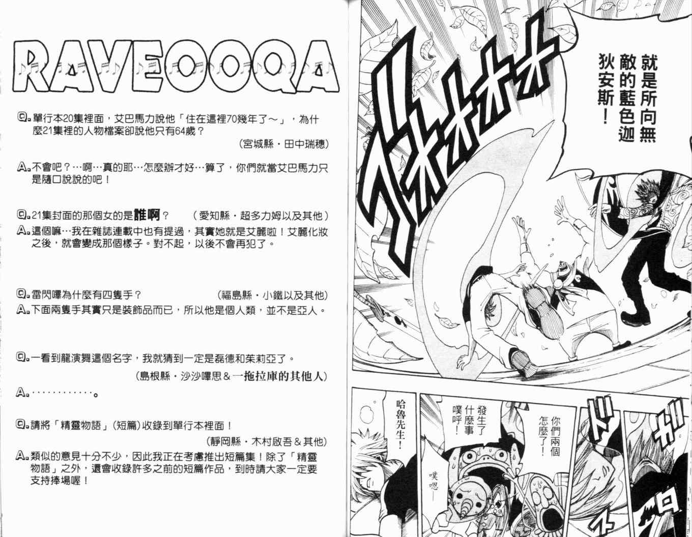 第23卷77