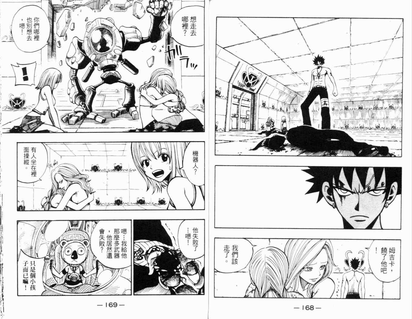 第23卷89