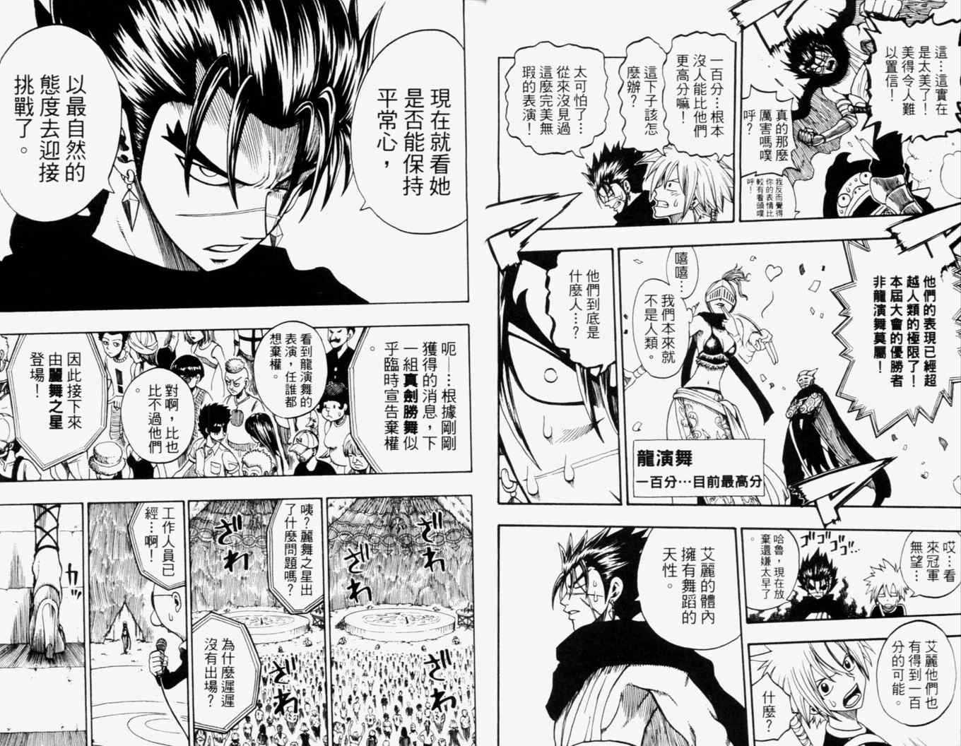 第23卷9