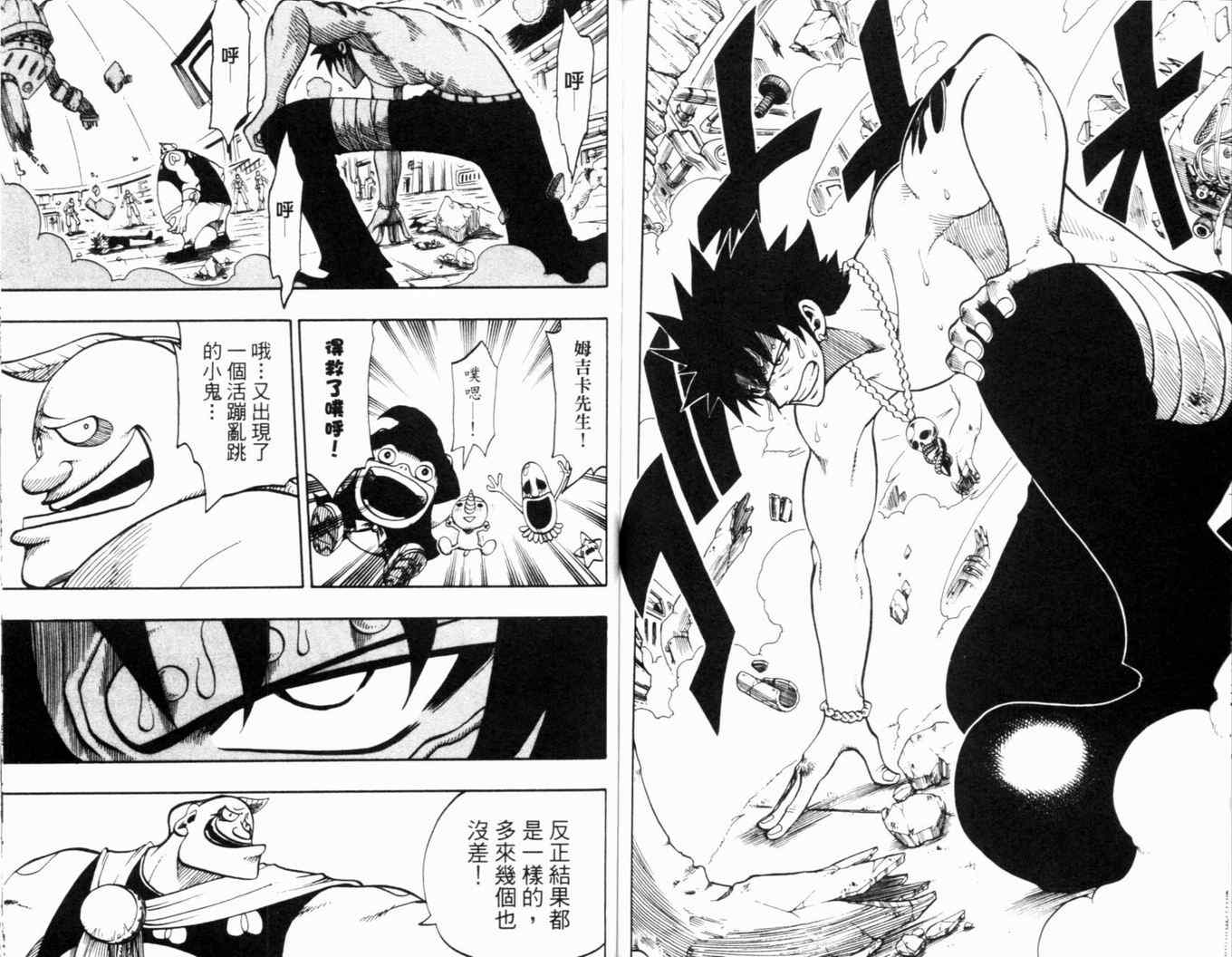 第23卷93