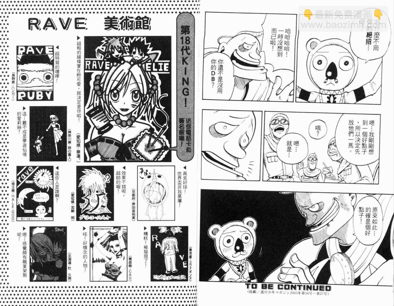 第23卷98