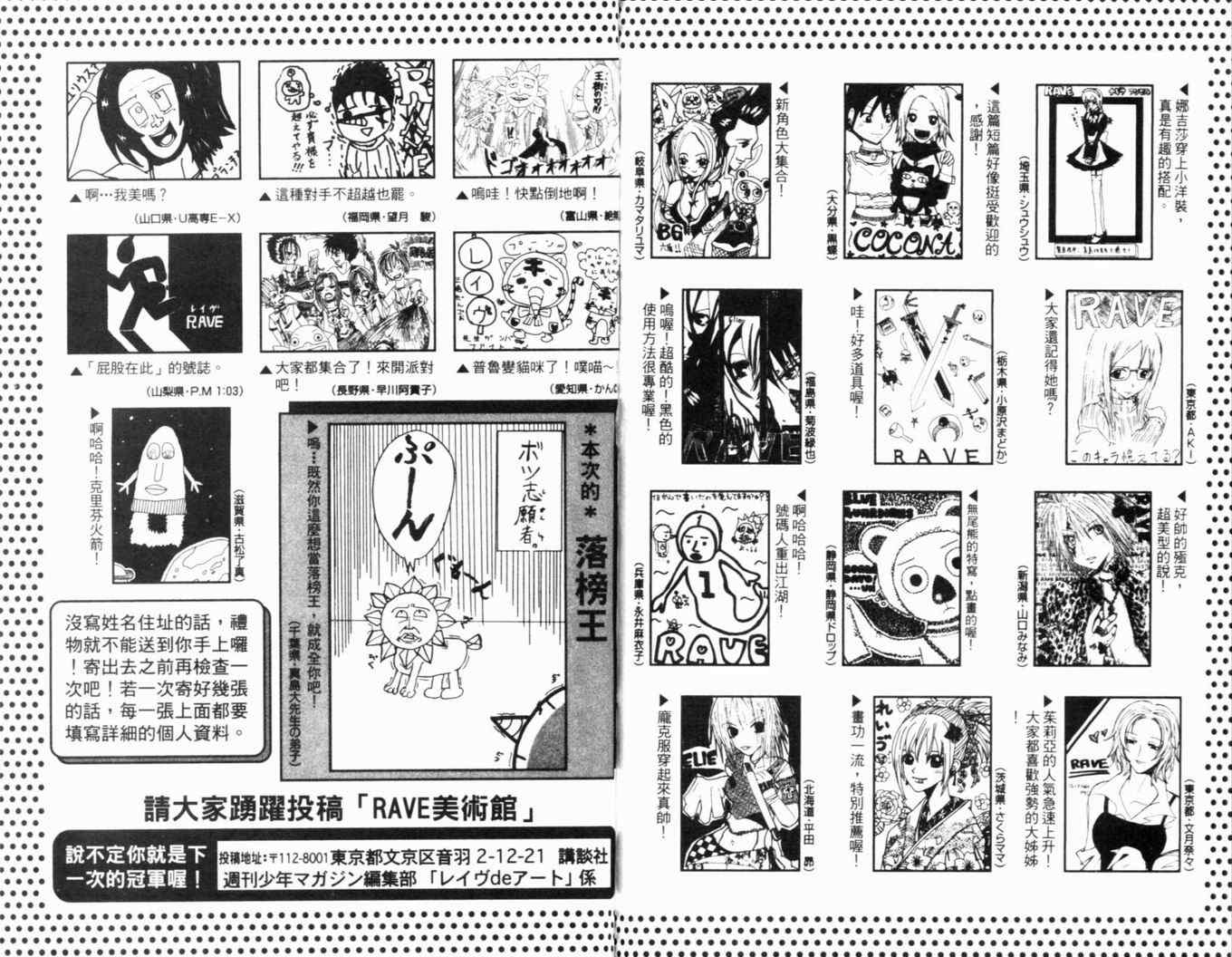 第24卷102