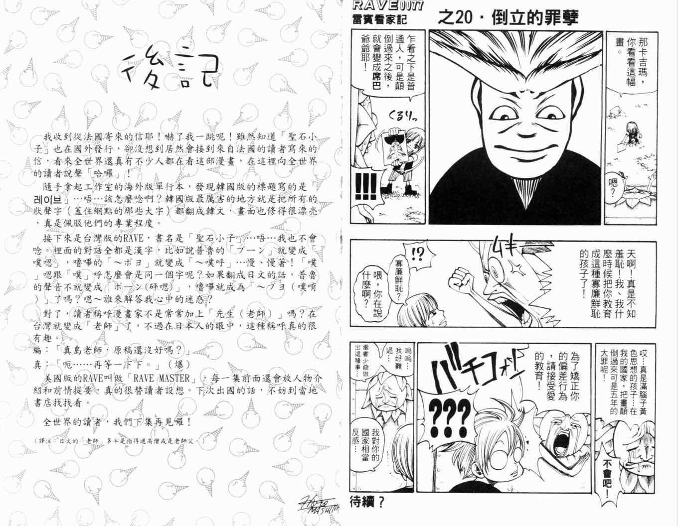 第24卷103