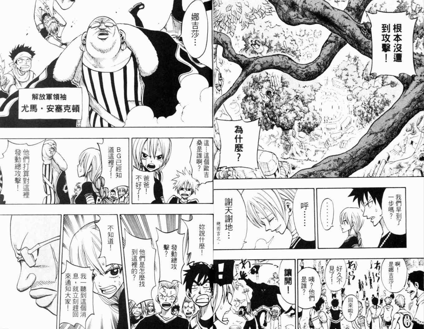 第24卷16