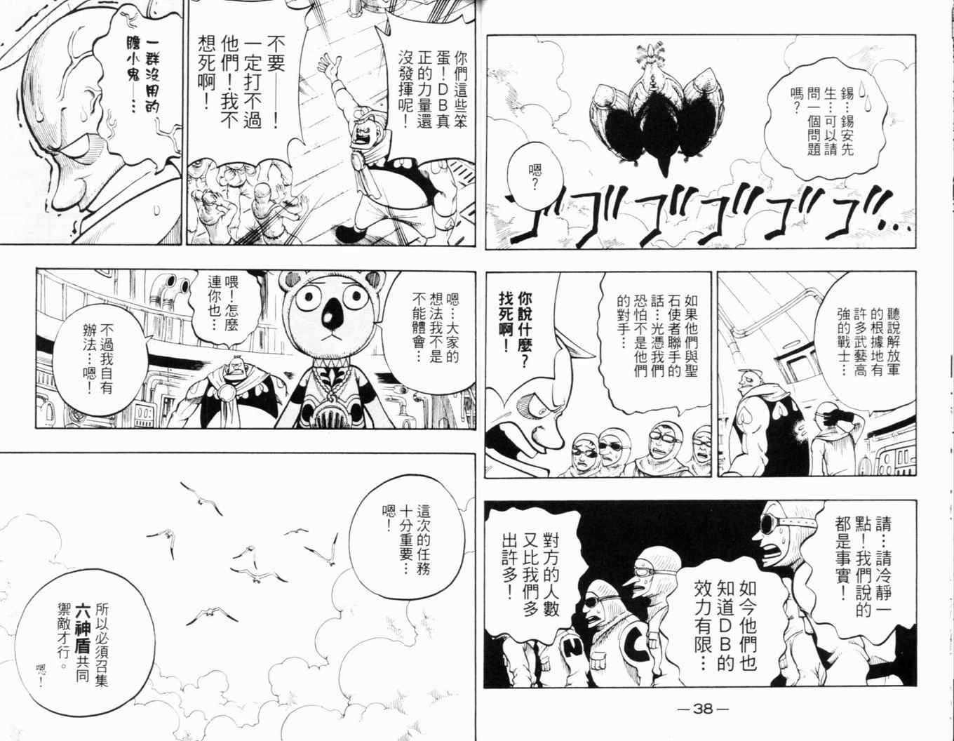 第24卷21
