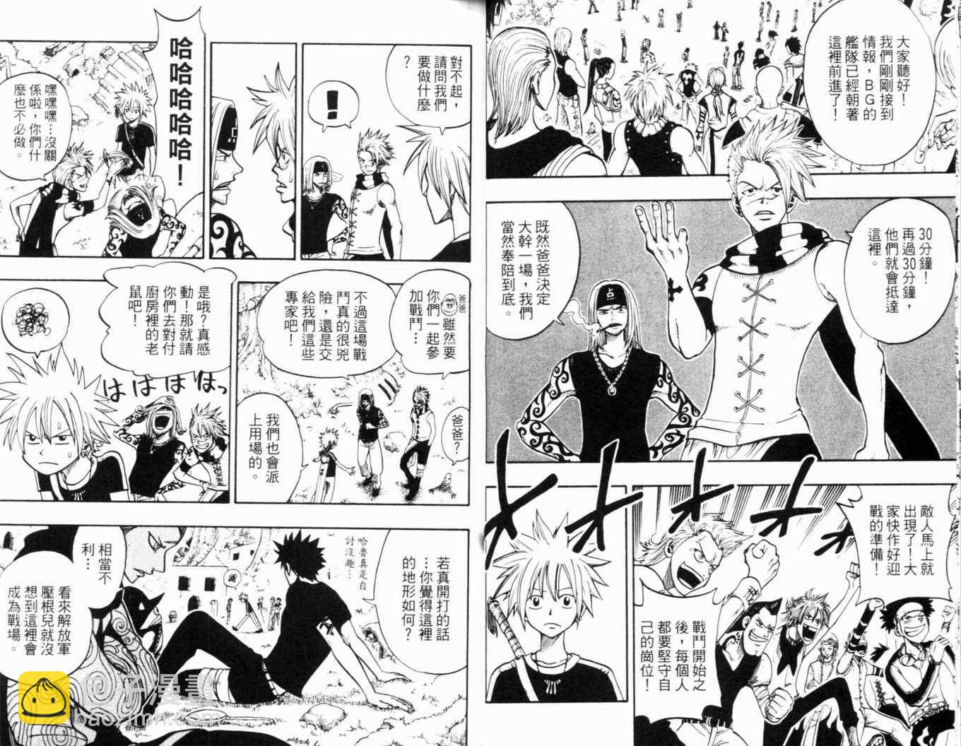 第24卷24