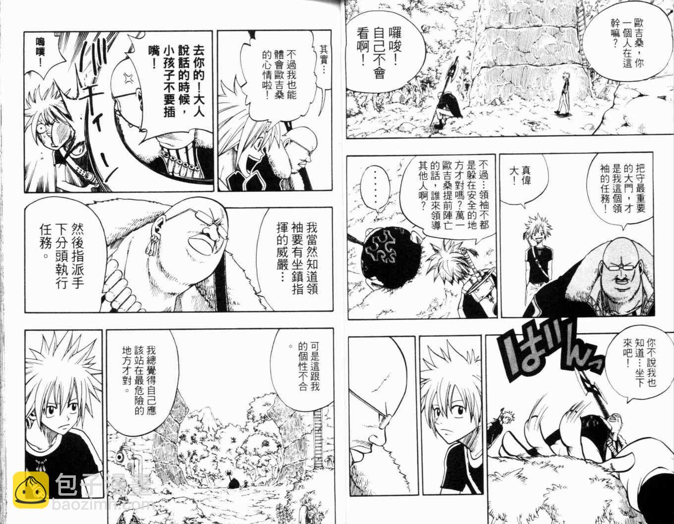 第24卷26