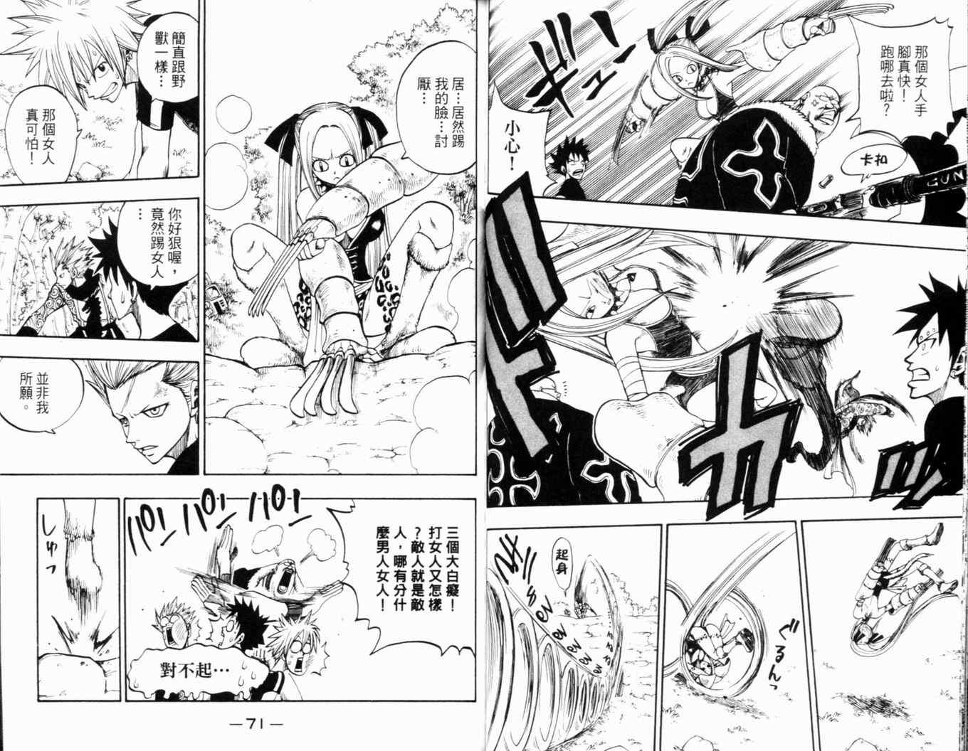 第24卷37