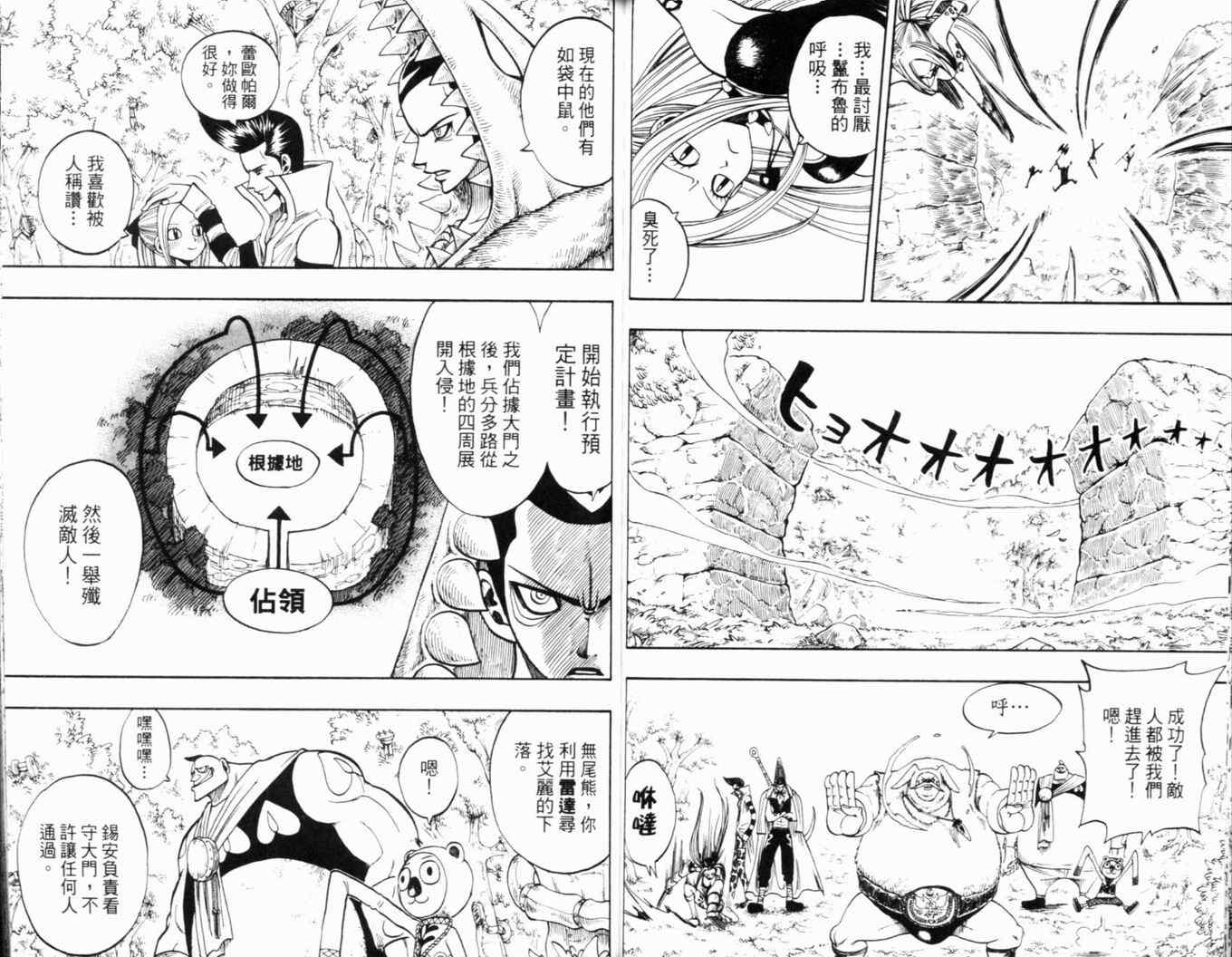 第24卷39