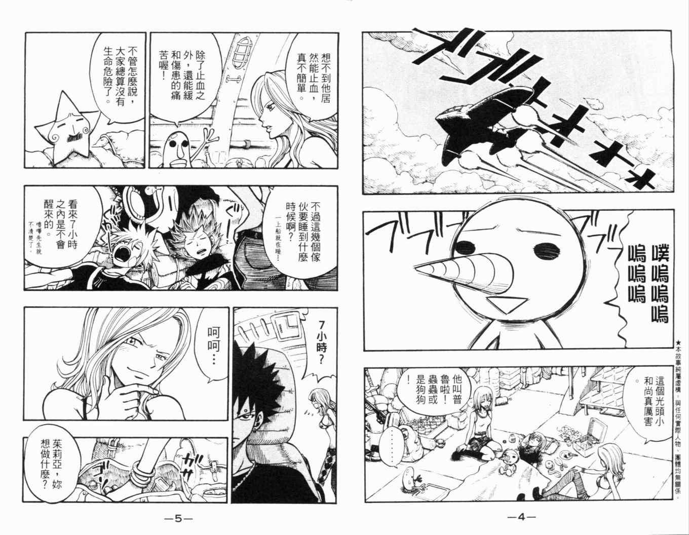 第24卷4