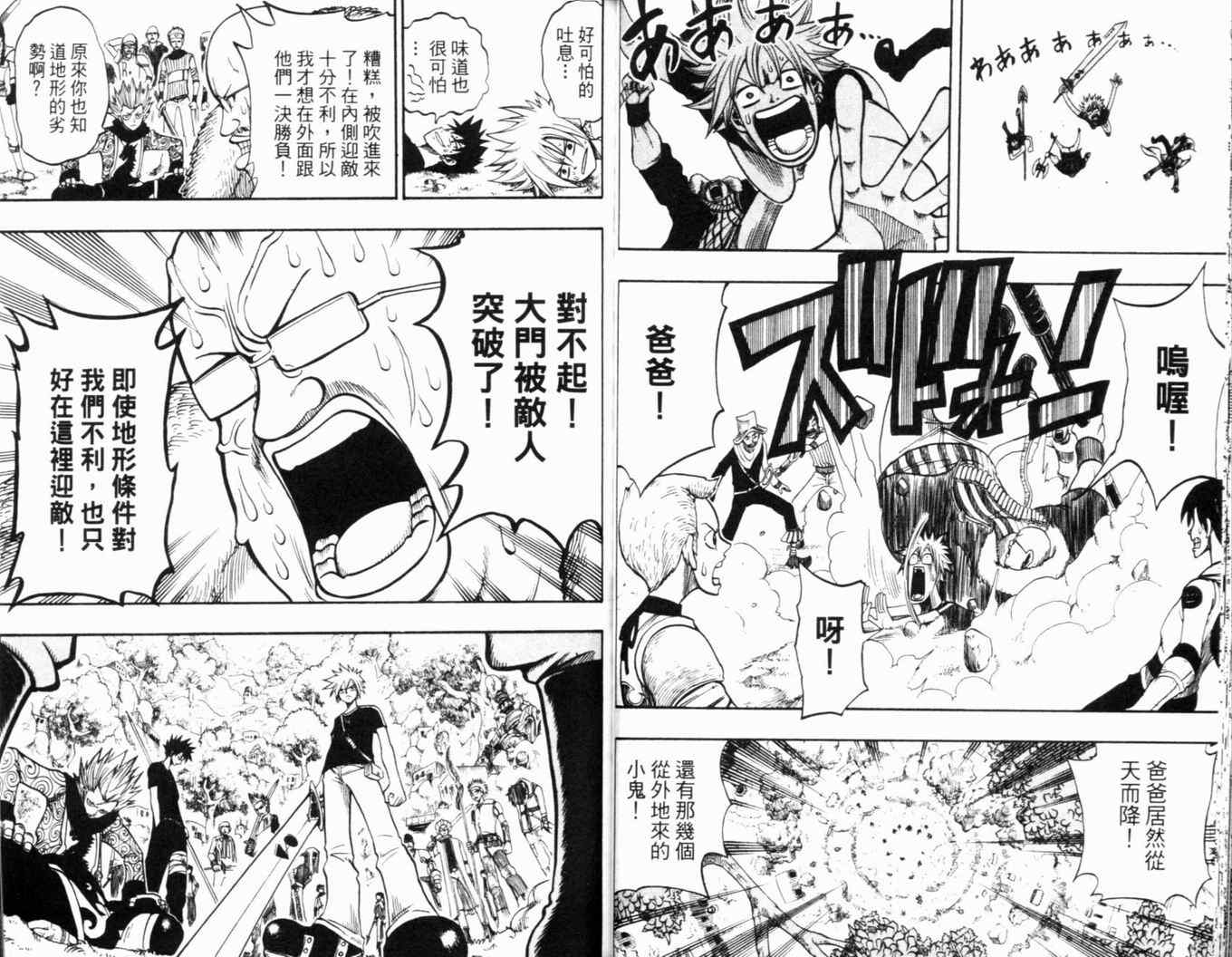 第24卷40