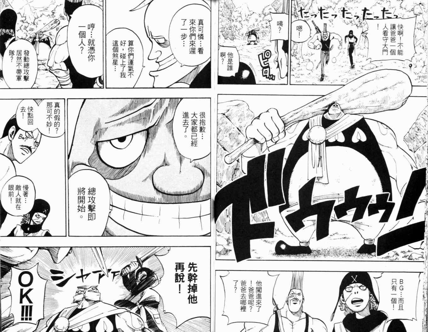 第24卷41