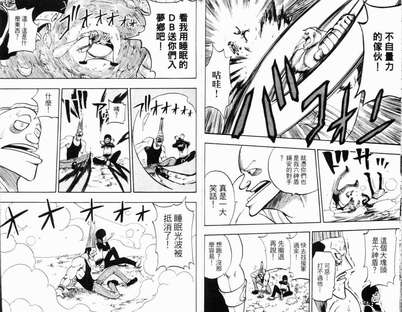 第24卷42