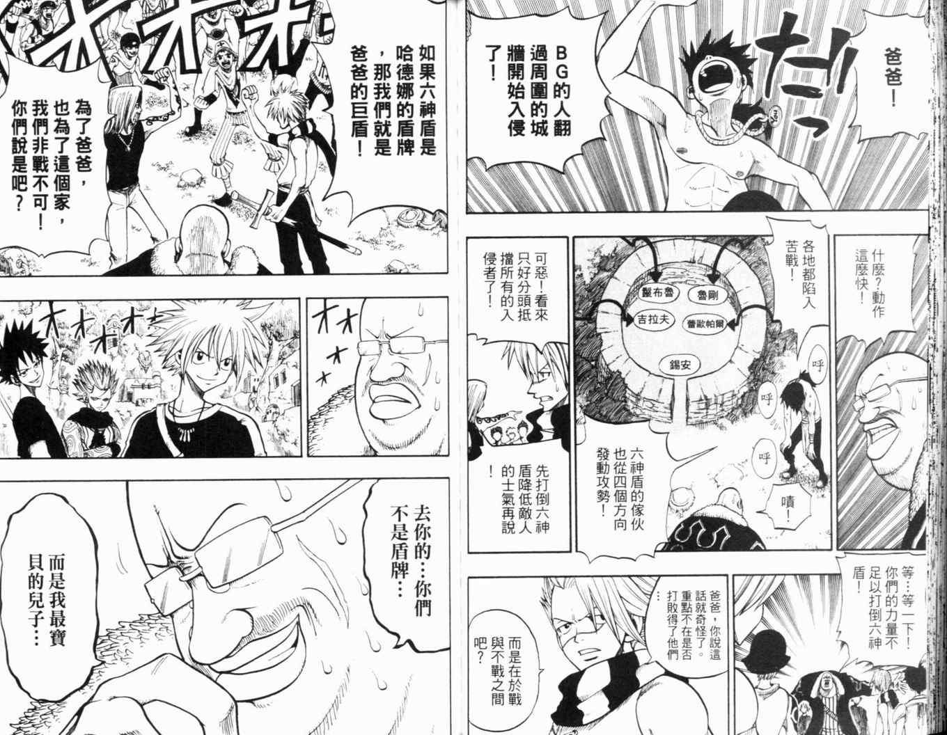 第24卷44