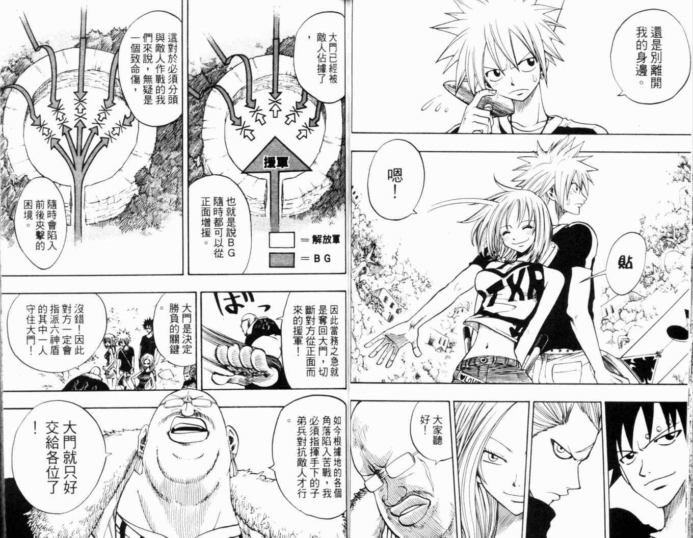 第24卷46