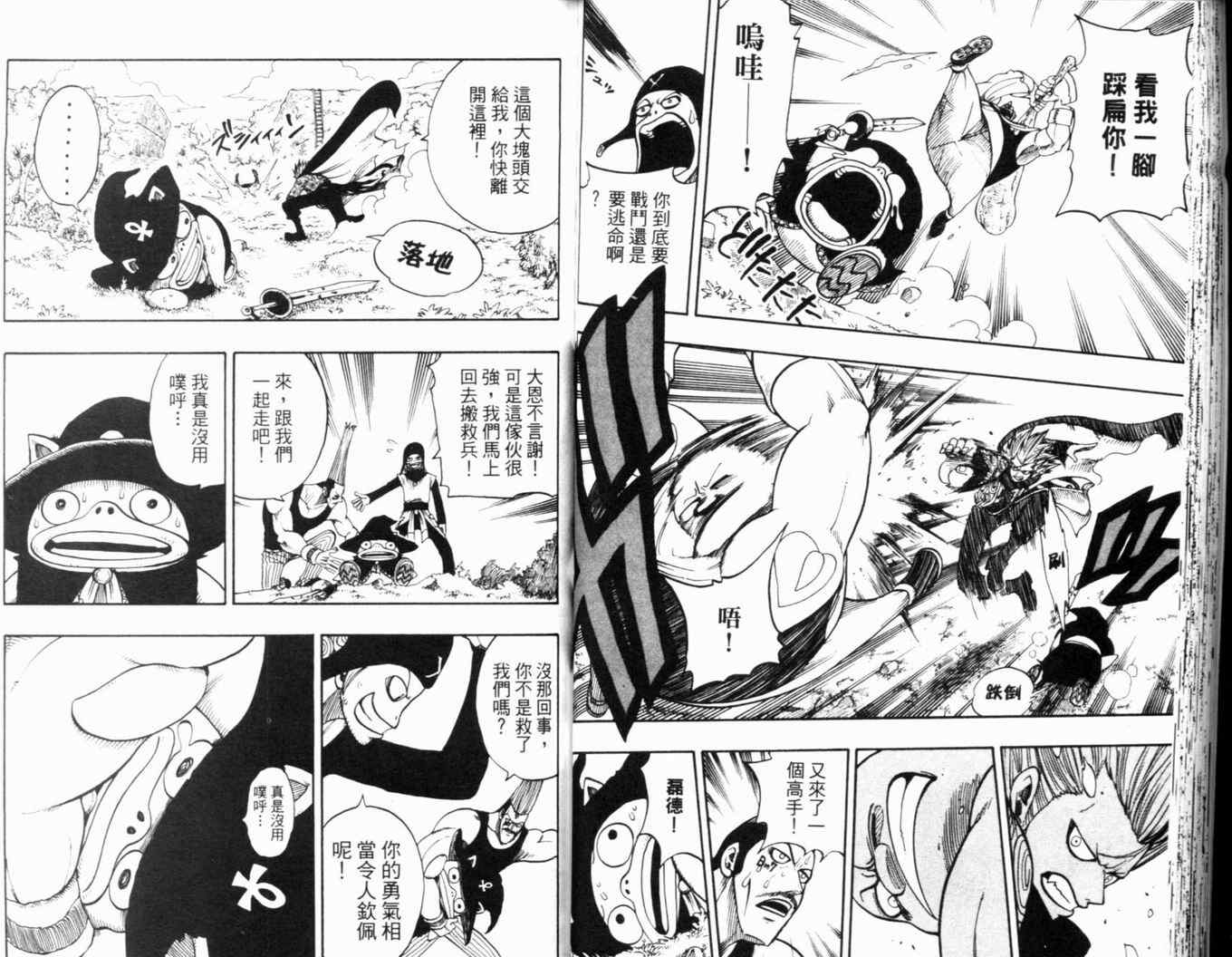 第24卷48