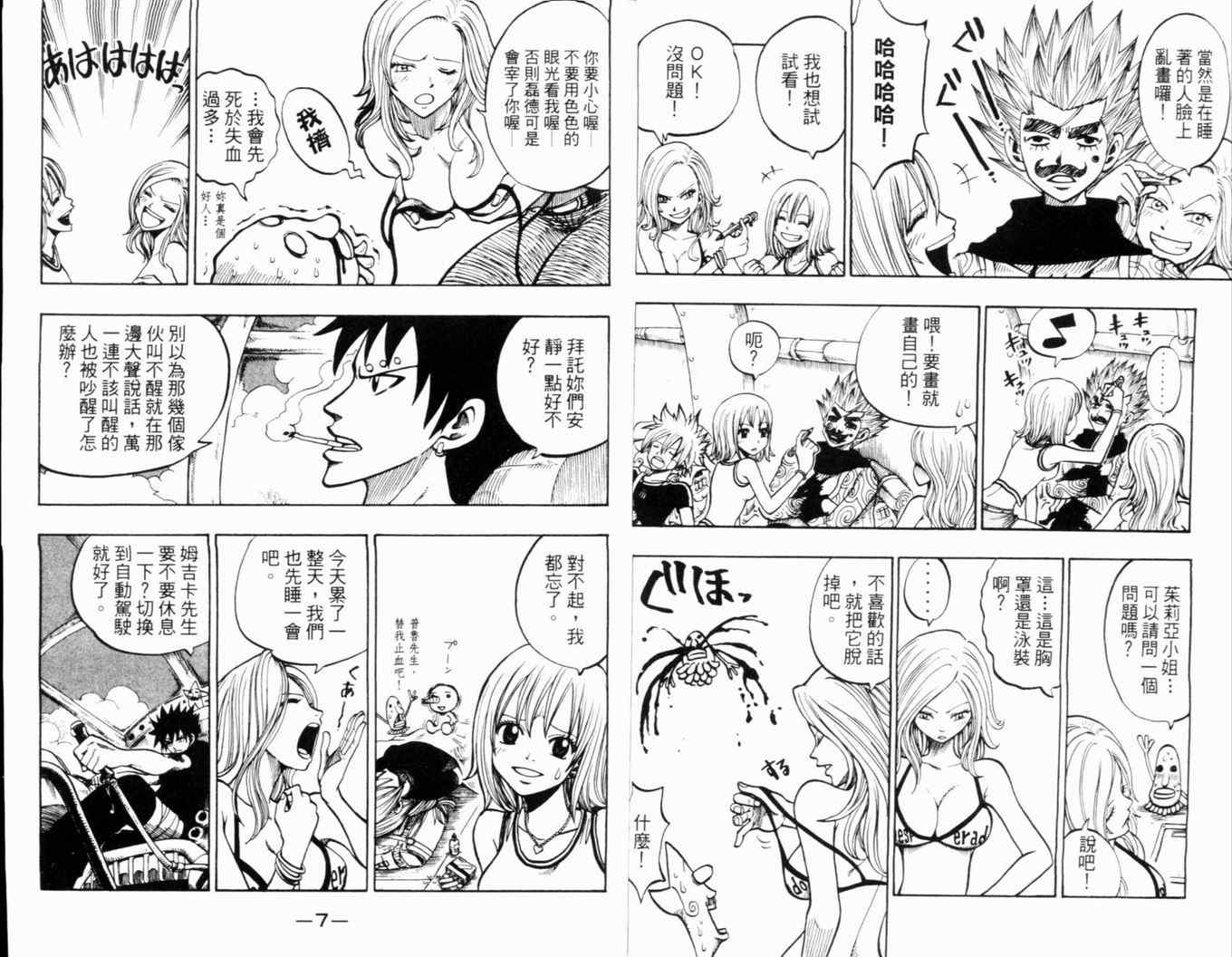 第24卷5