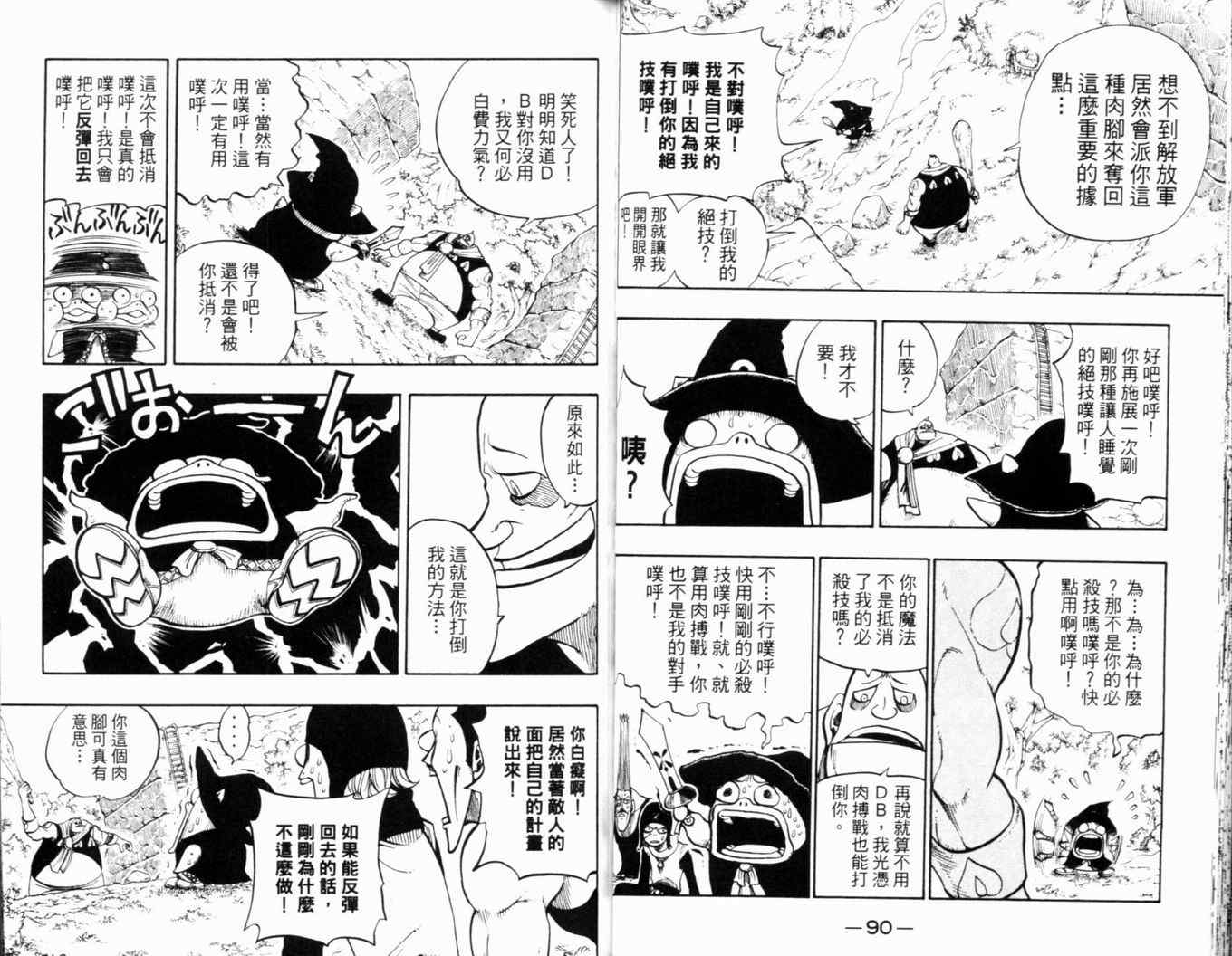 第24卷51
