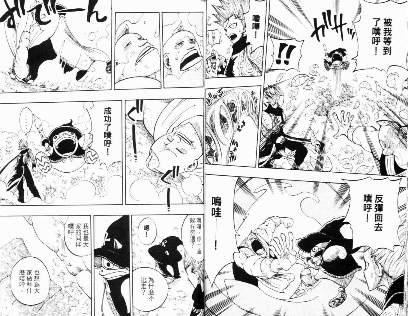 第24卷55