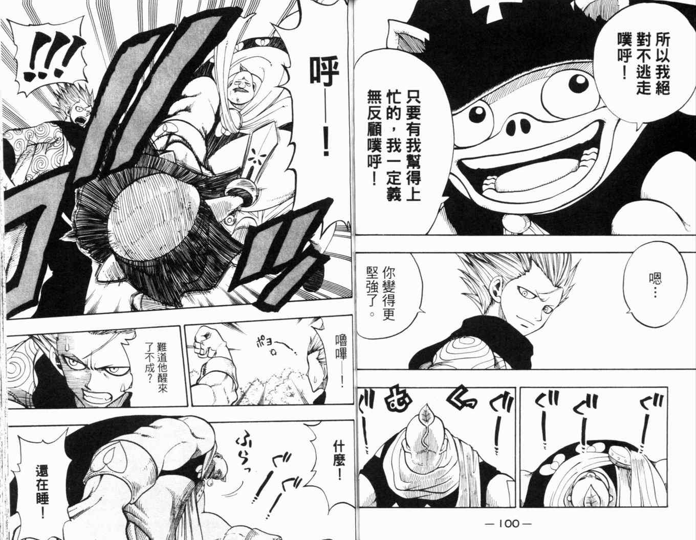 第24卷56