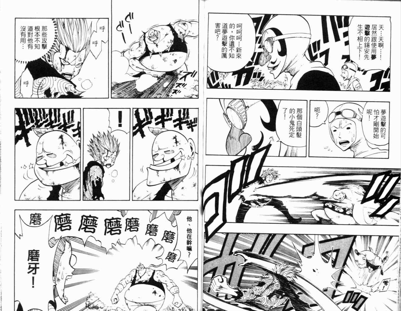 第24卷60