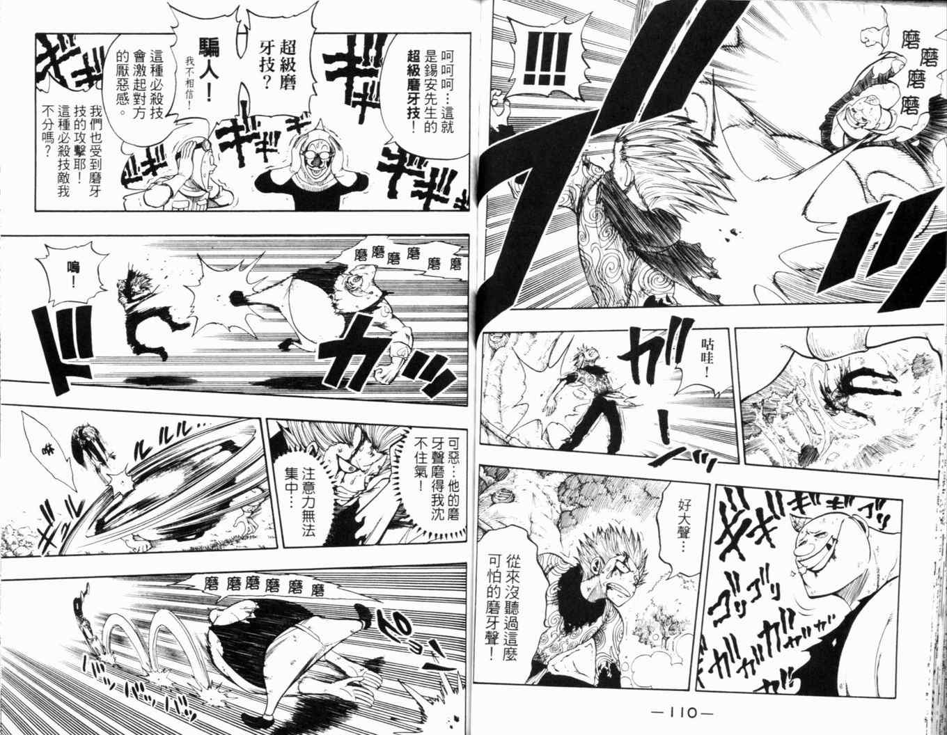 第24卷61