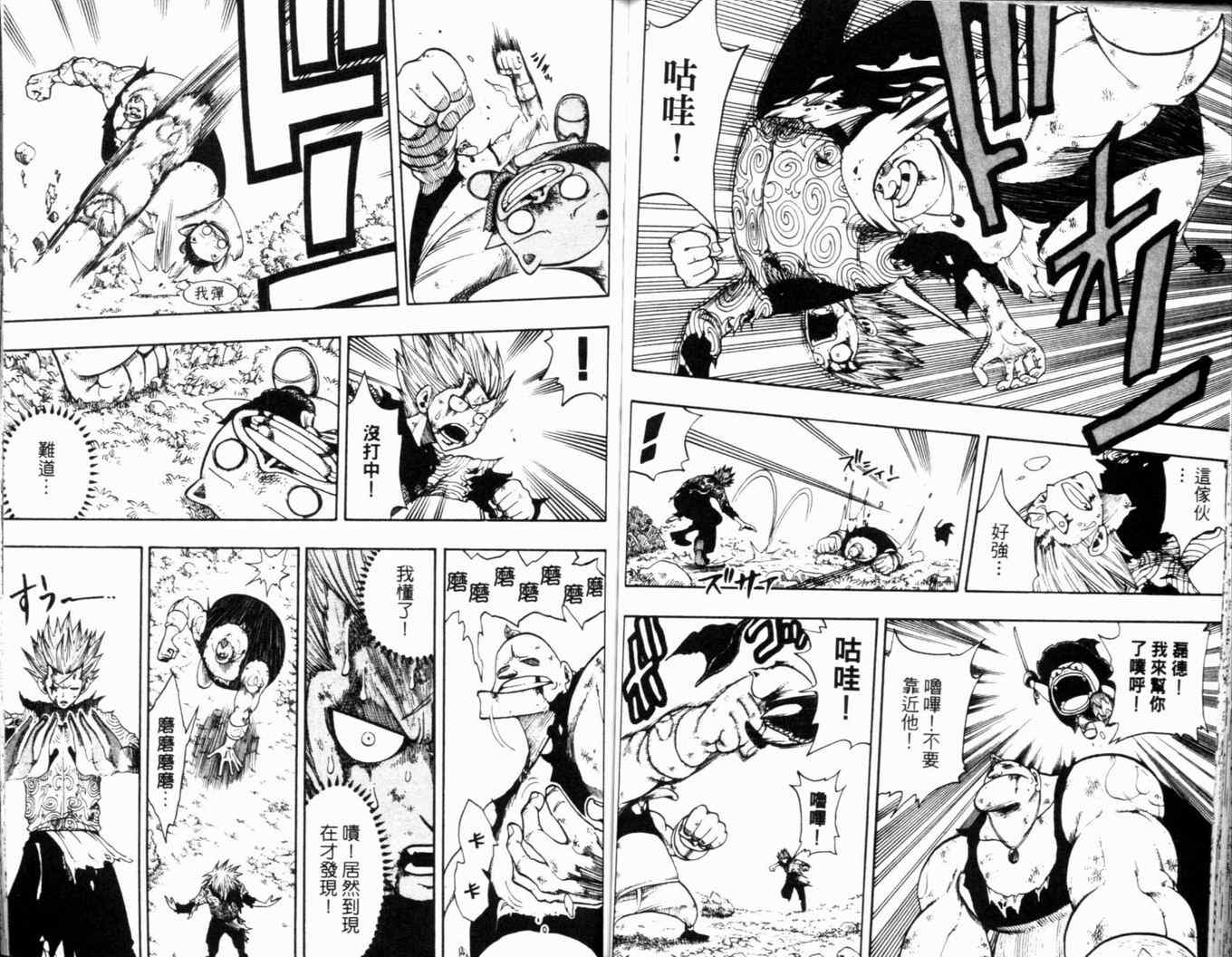 第24卷62