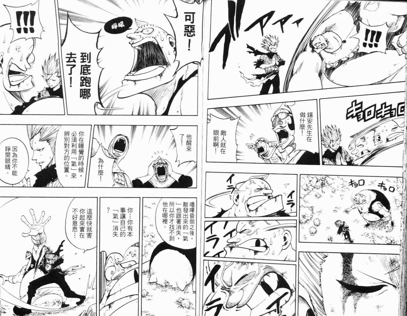 第24卷63