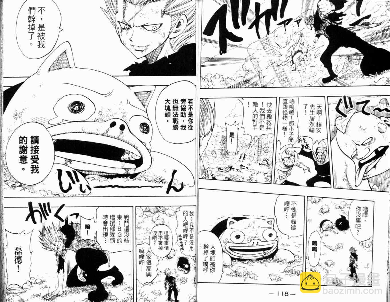 第24卷65