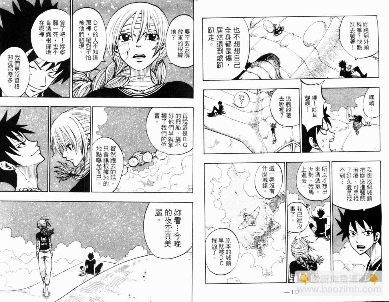 第24卷7