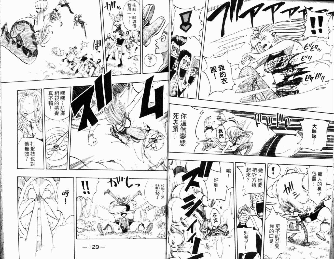 第24卷70