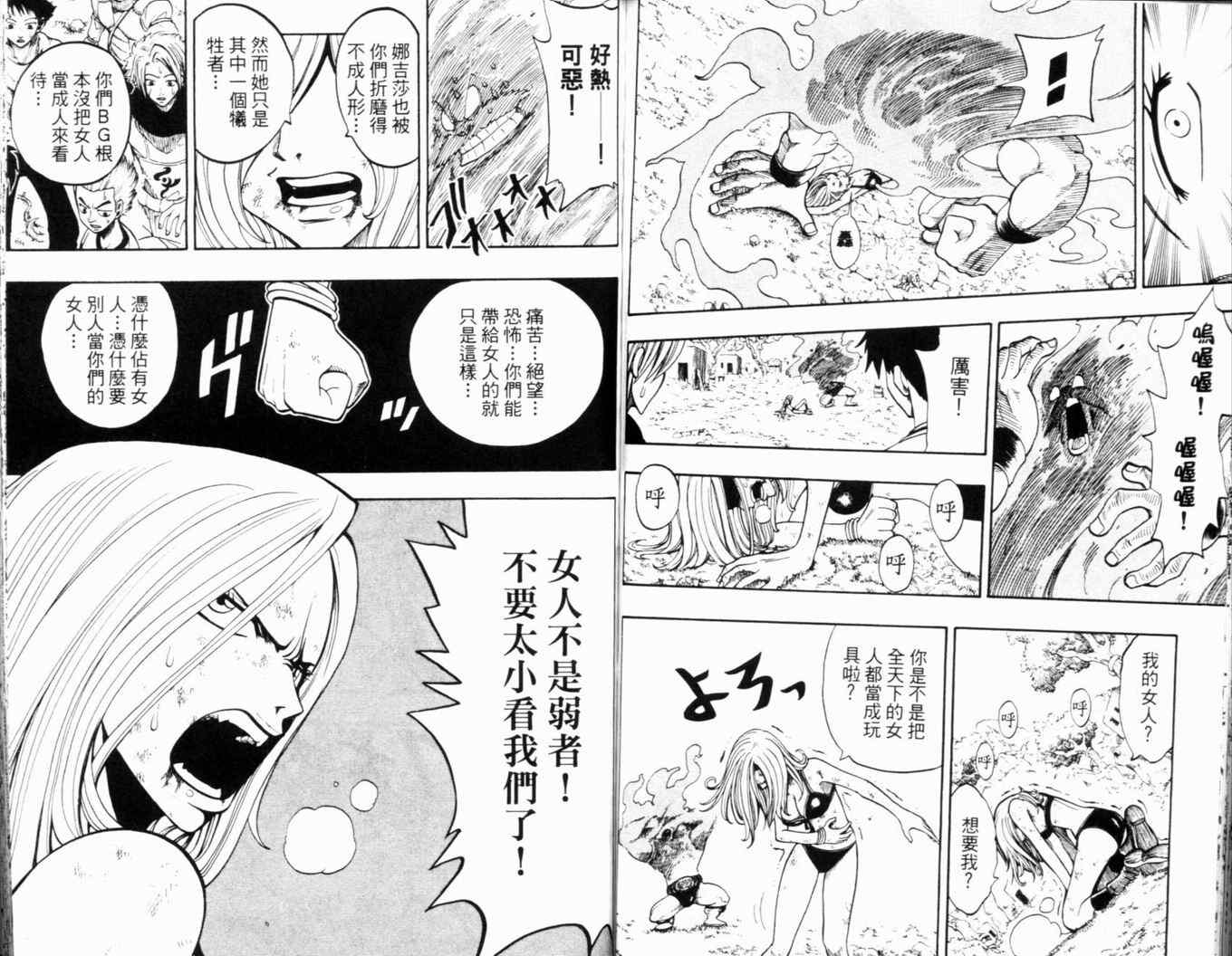 第24卷73