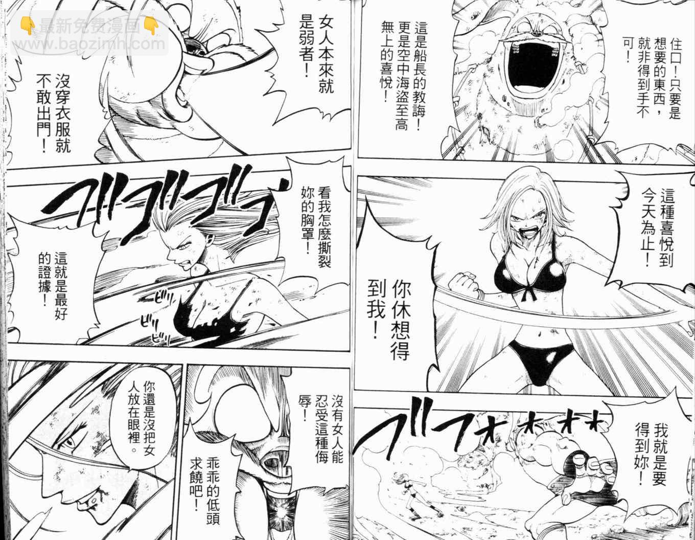 第24卷74