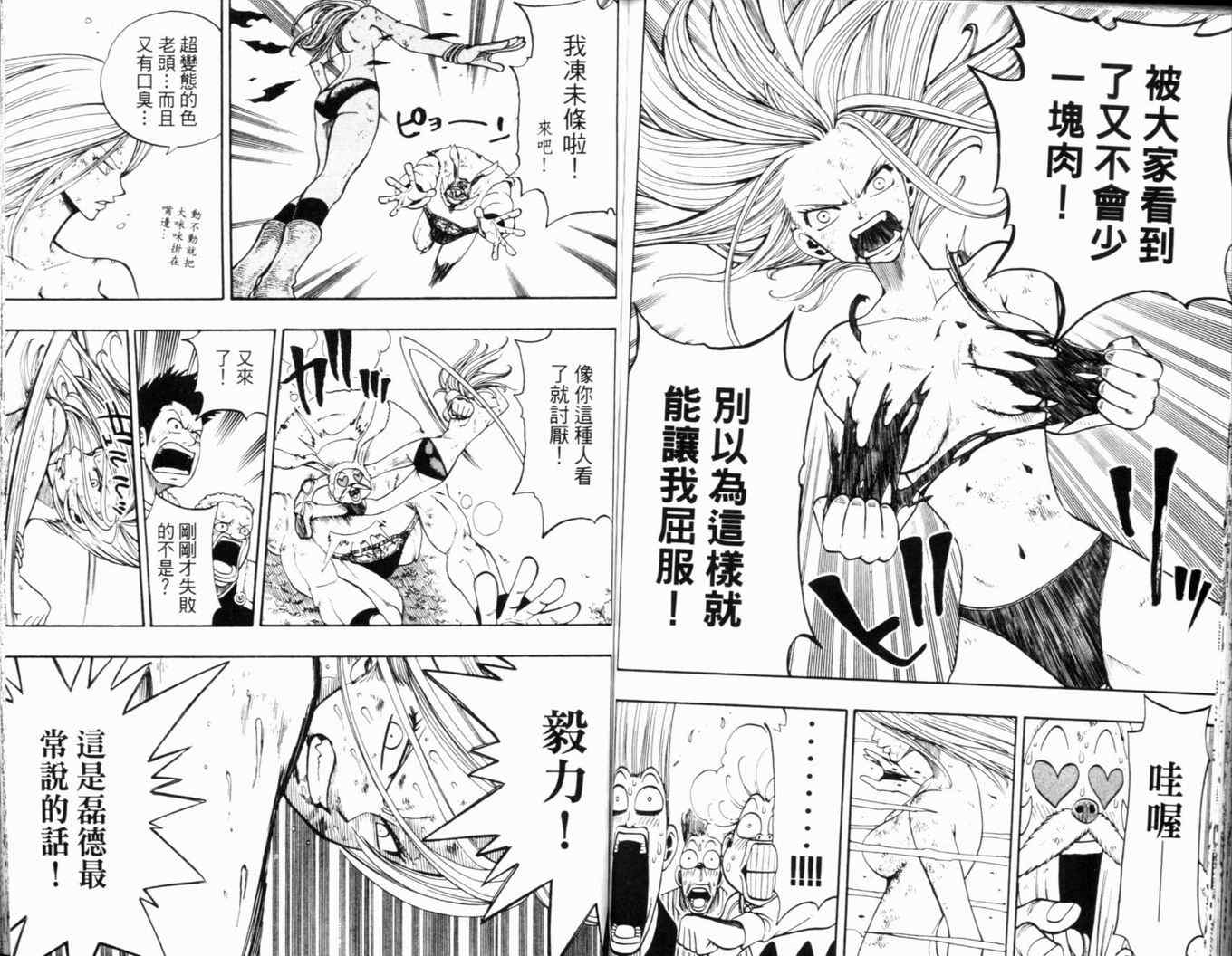 第24卷75