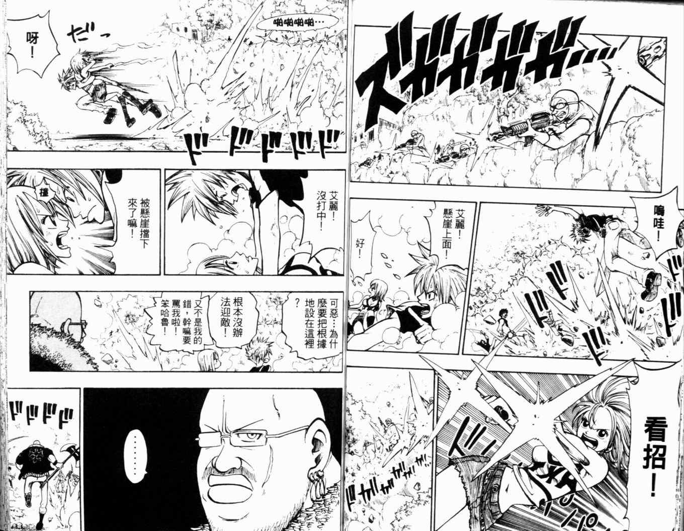 第24卷78