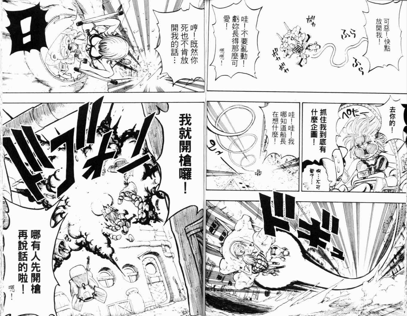 第24卷80
