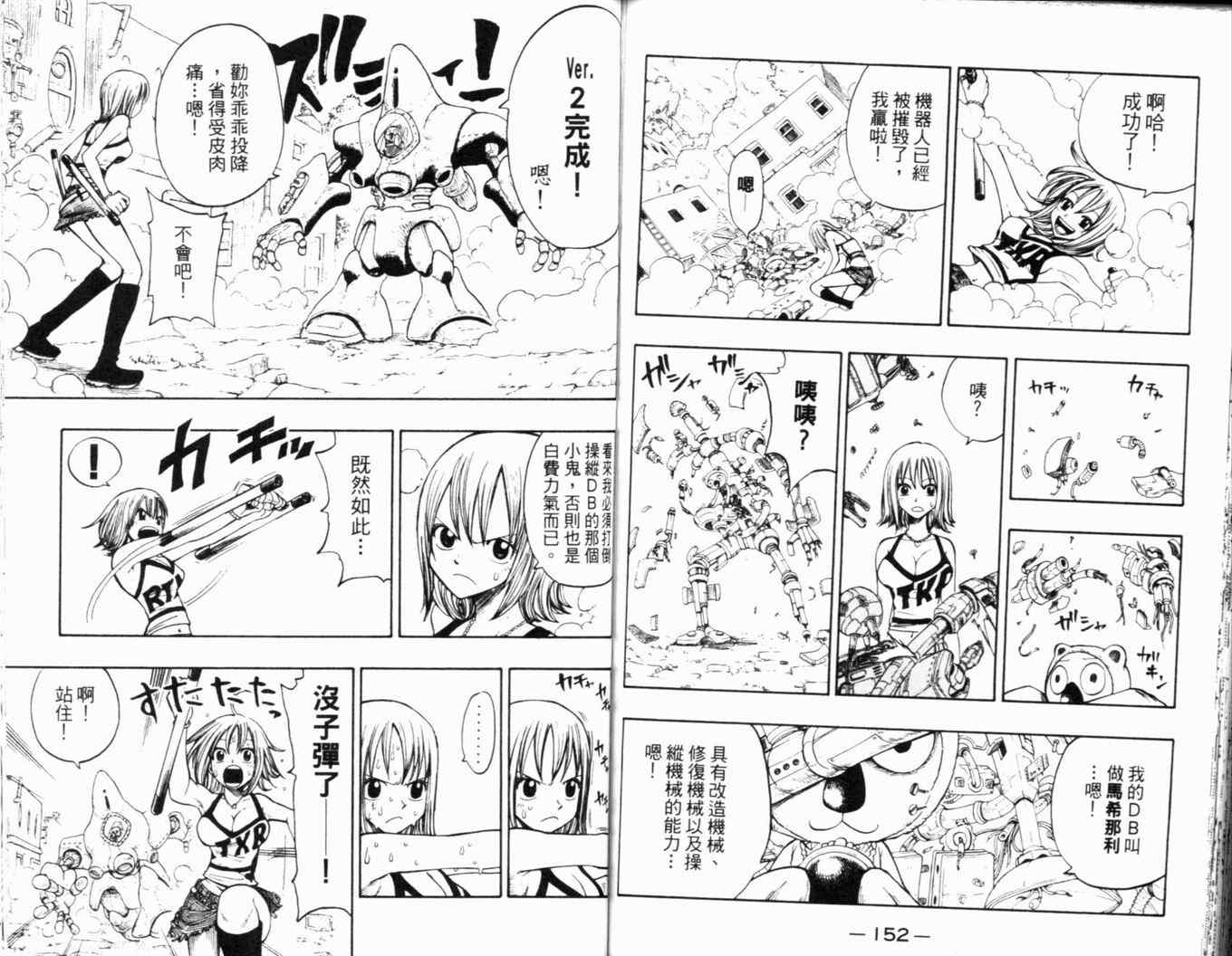 第24卷81
