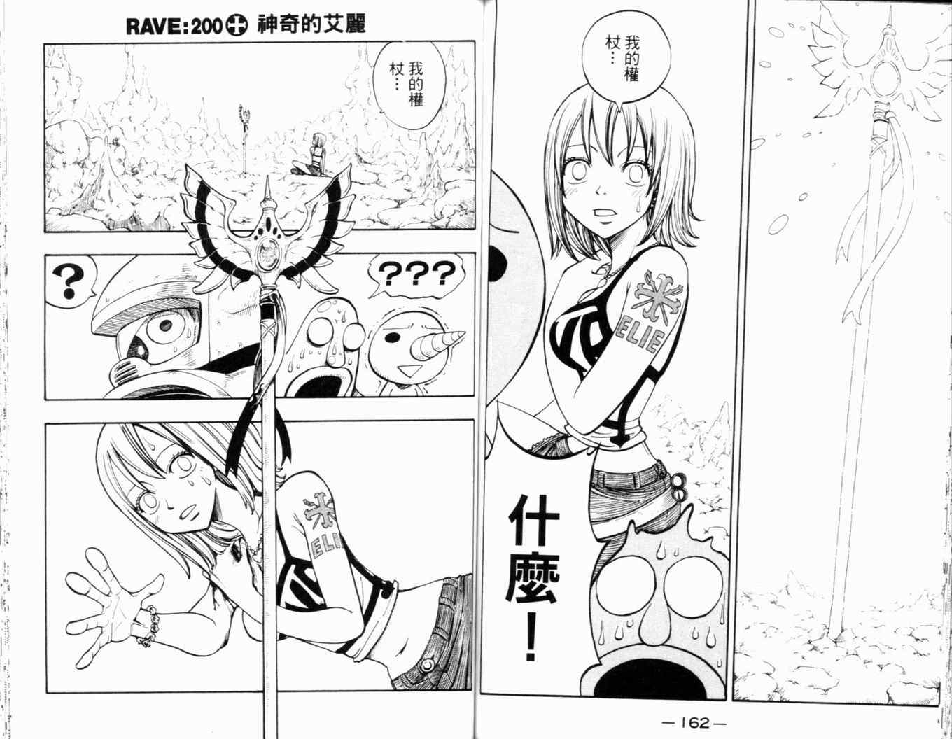 第24卷86