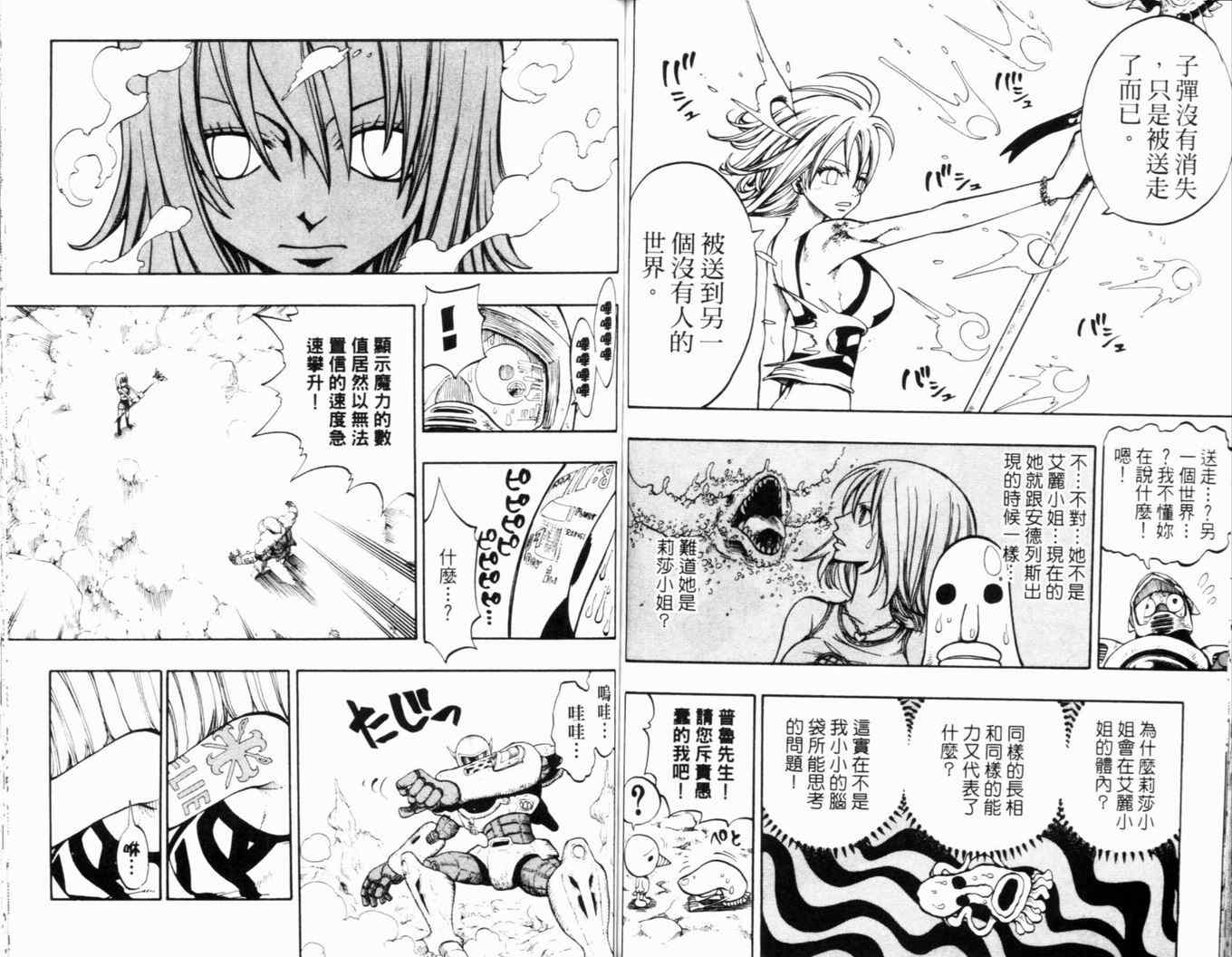 第24卷90