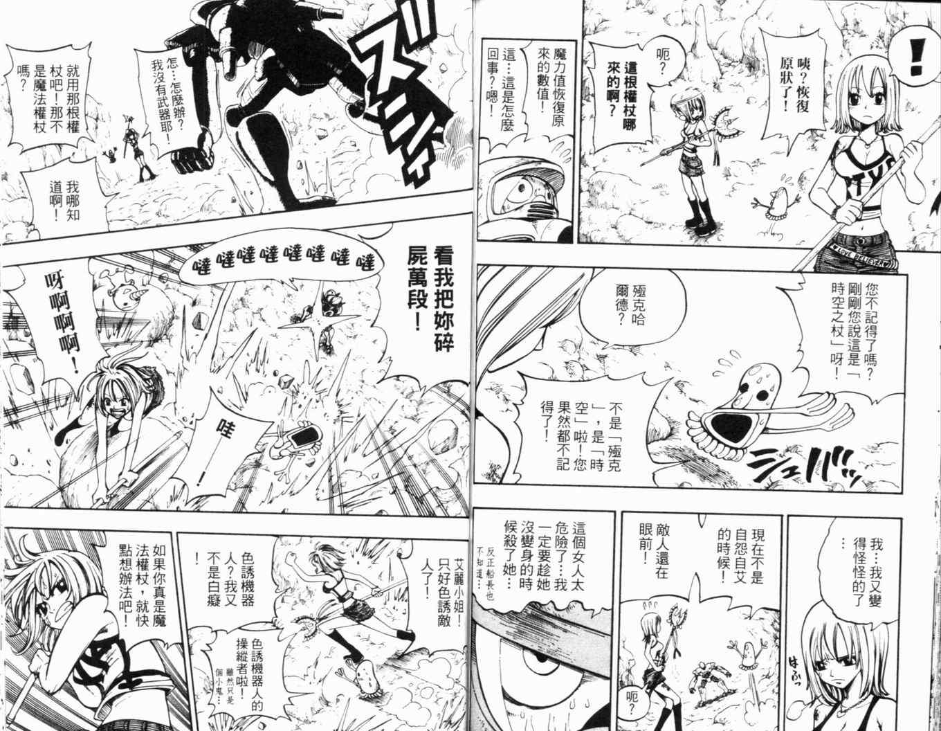 第24卷91