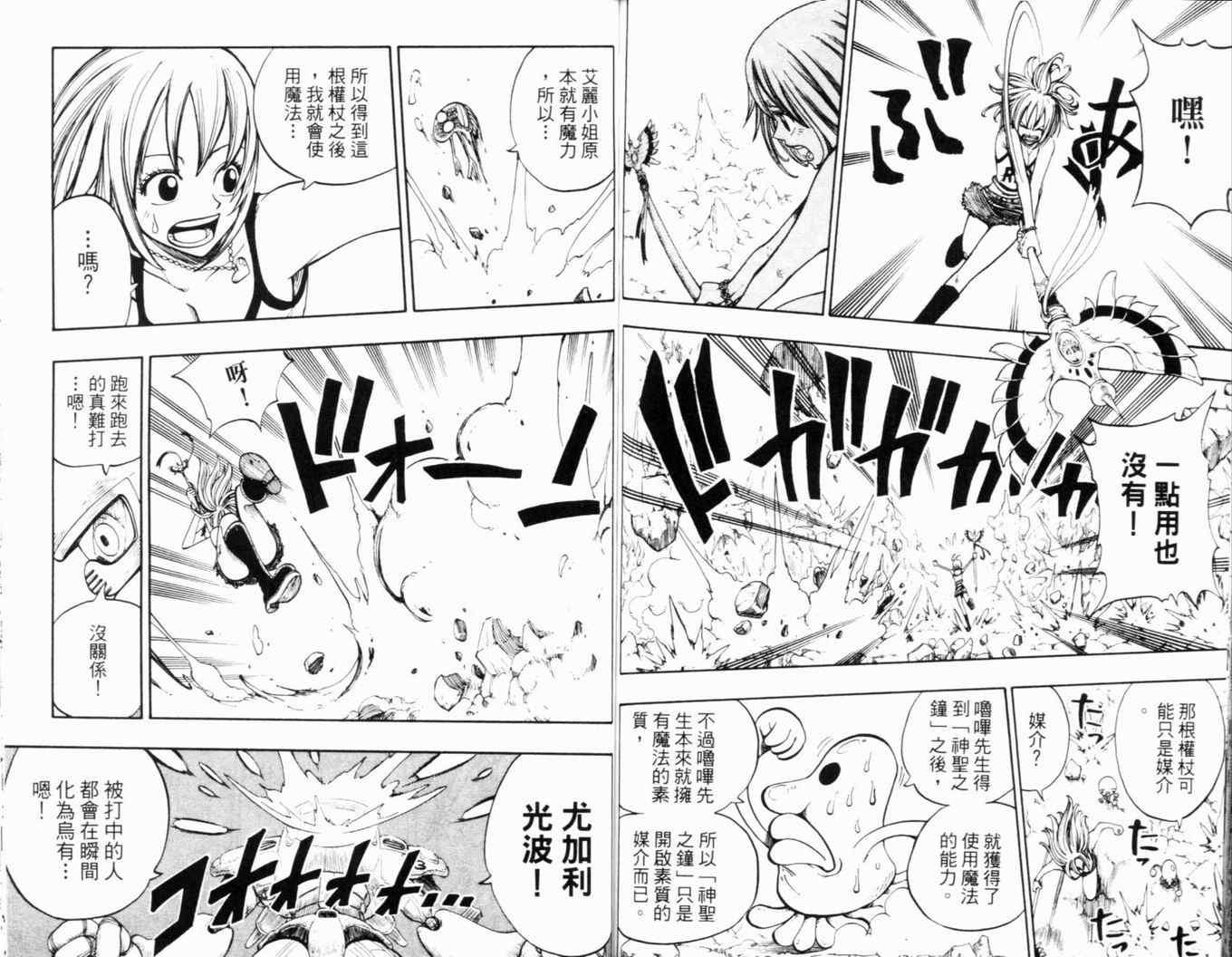 第24卷92