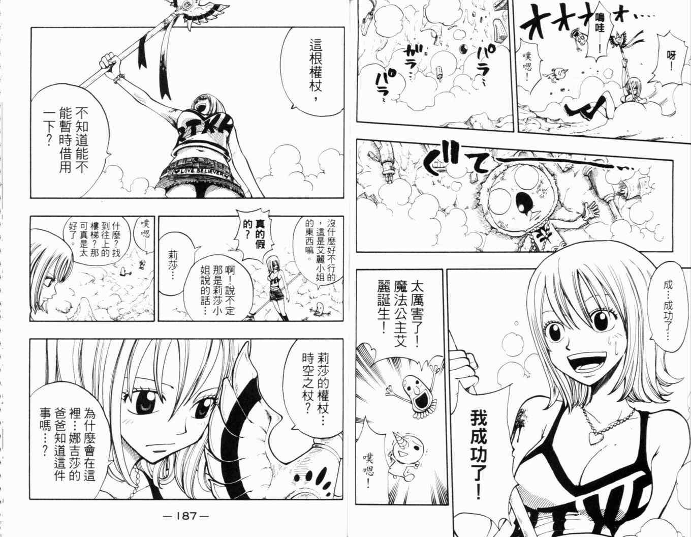 第24卷97