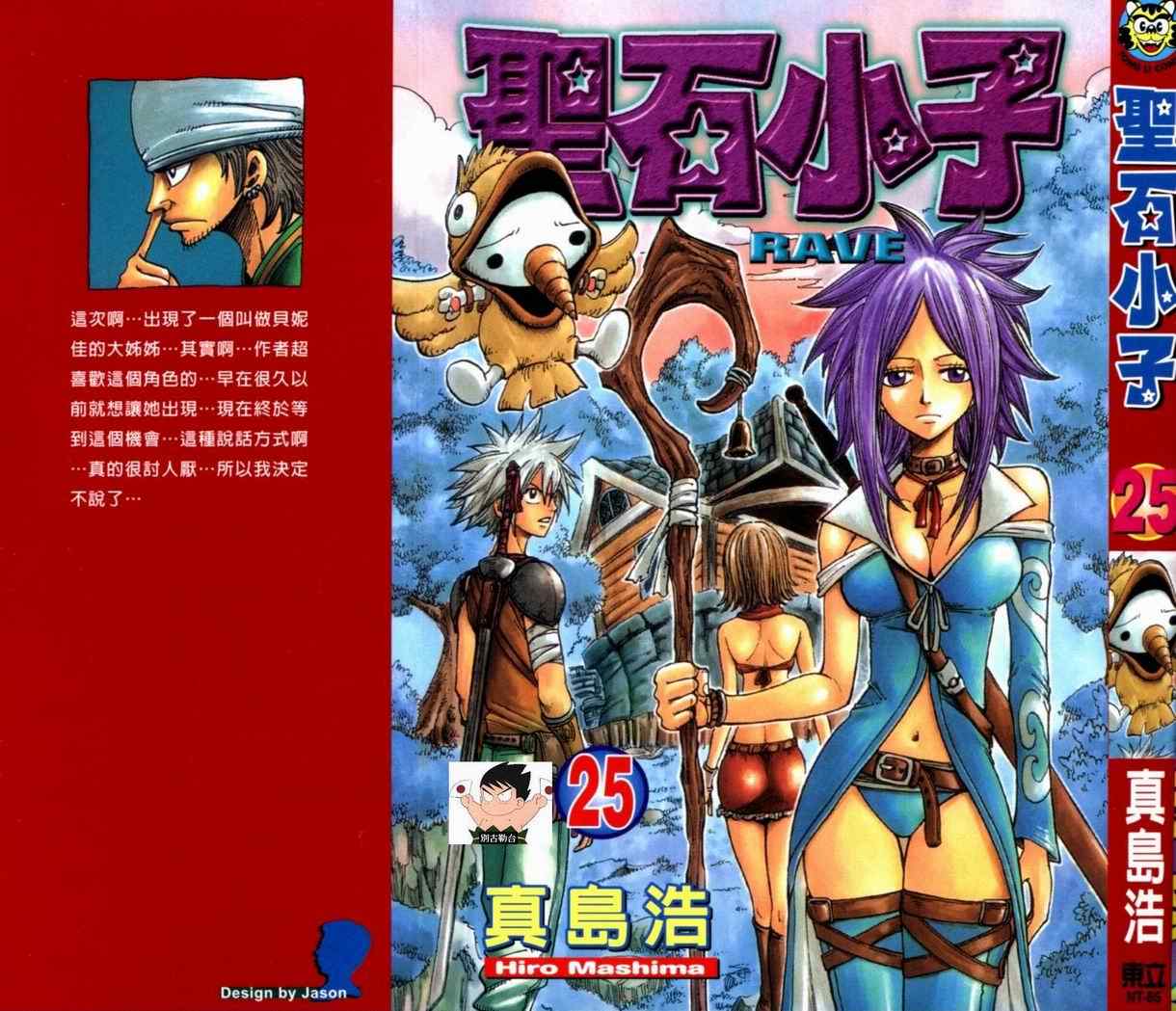 第25卷0