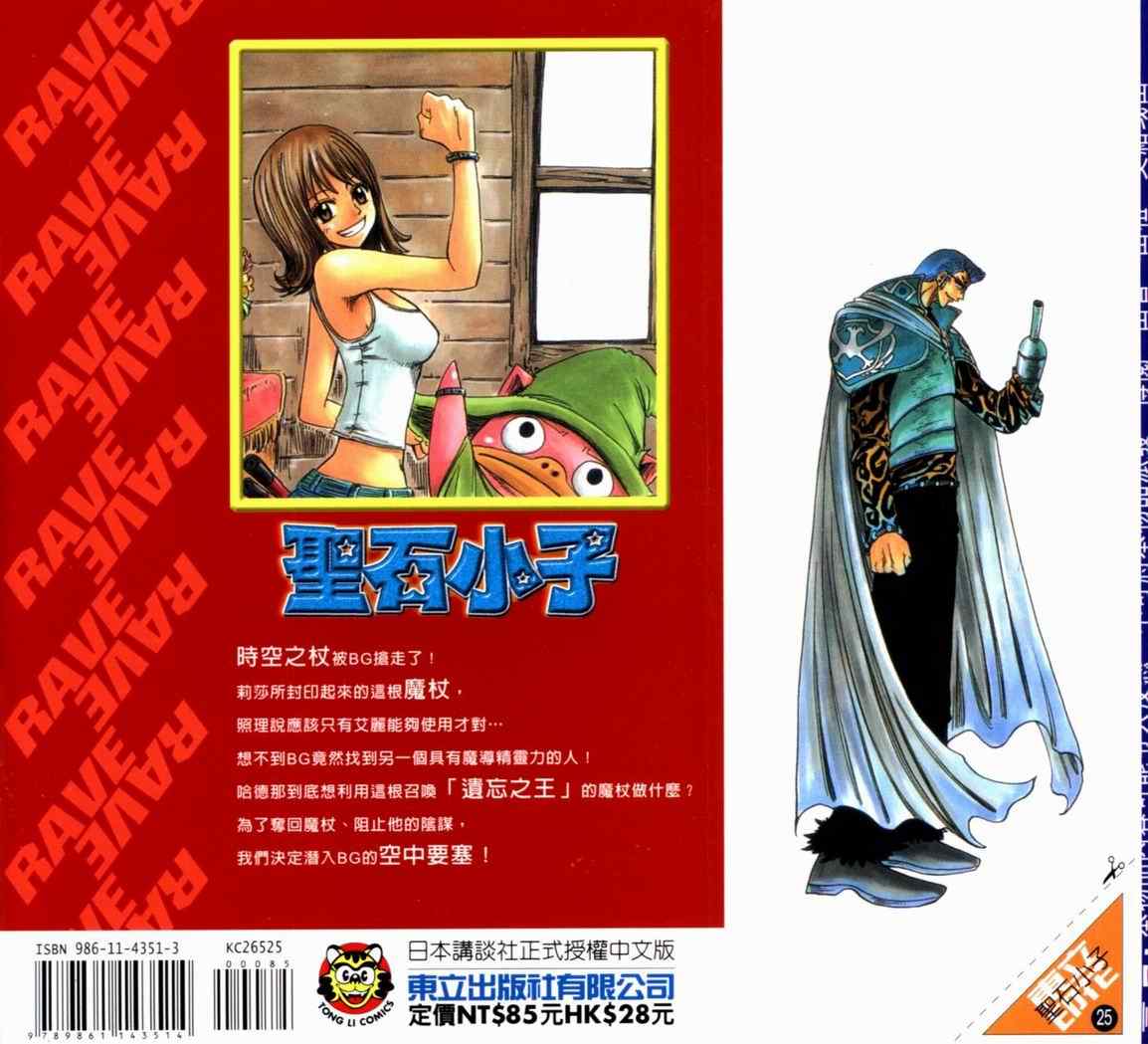 第25卷1