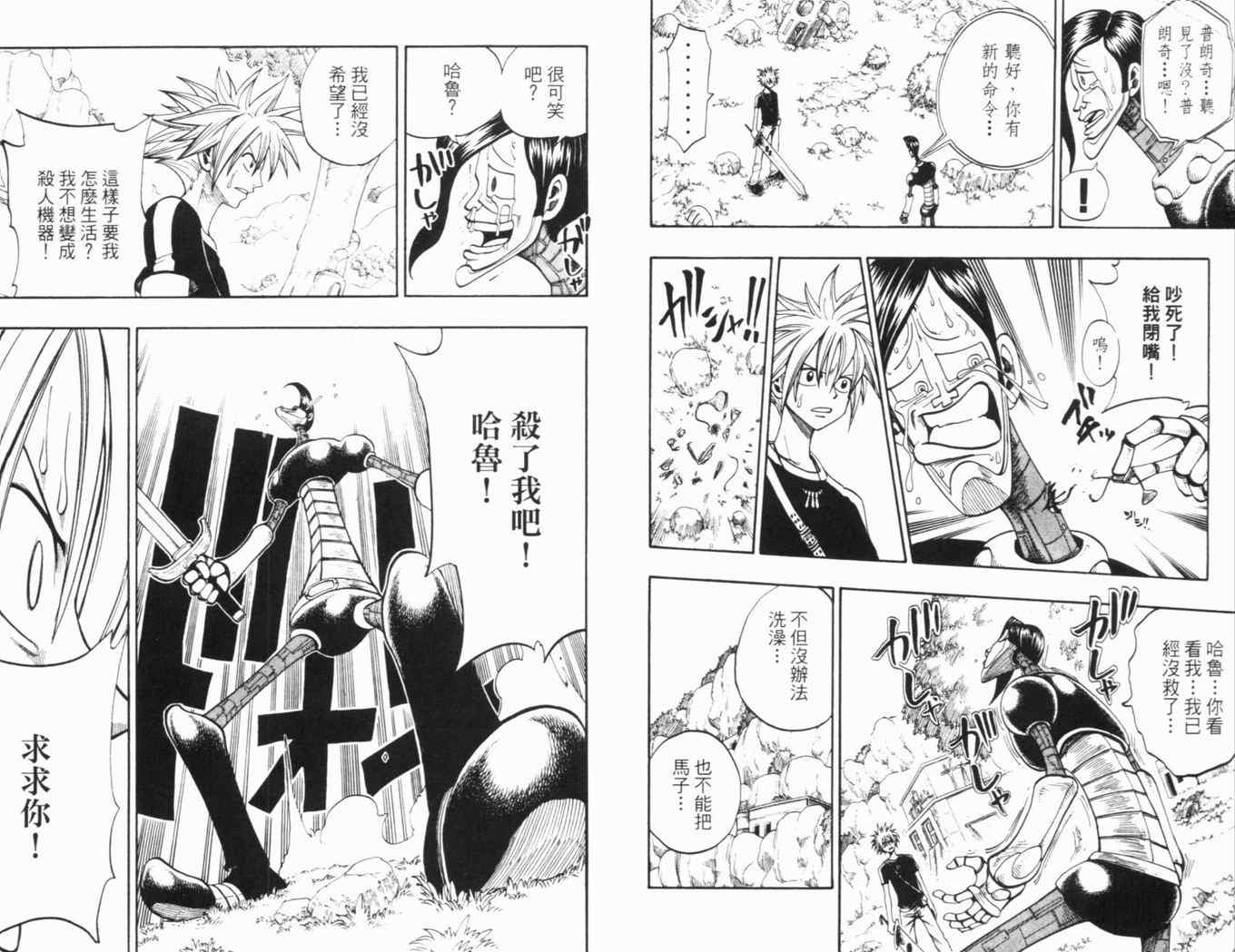第25卷10