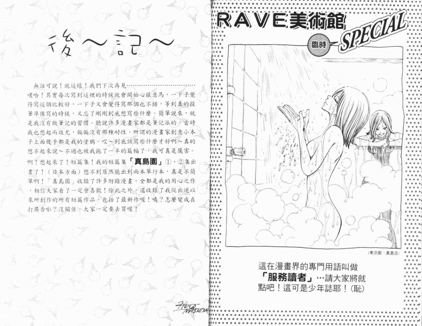第25卷101